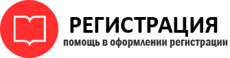 прописка в Радужном id165796